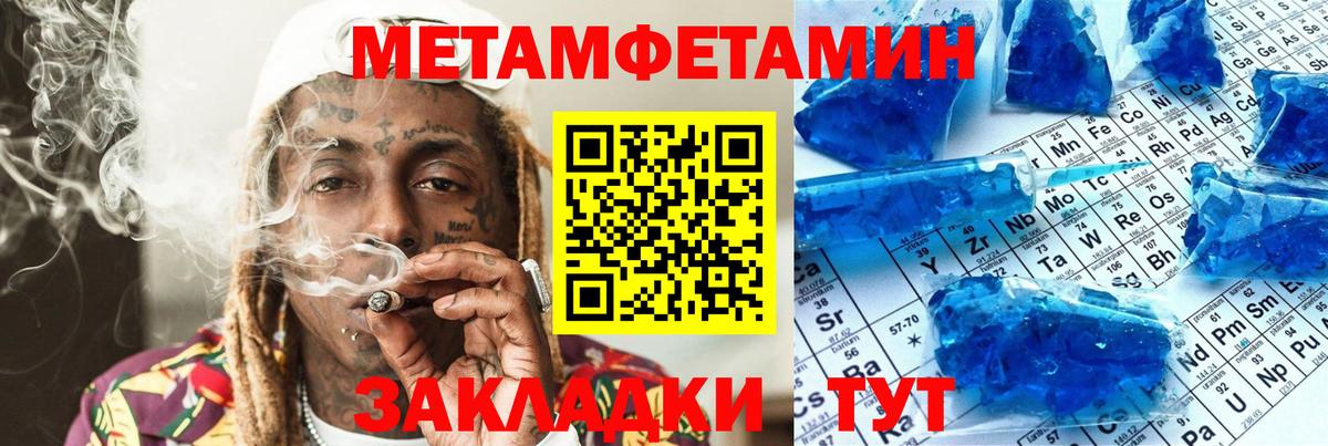 Amphetamine  АМФЕТАМИН 97%  Вход с VPN  АМФ  Лесосибирск 