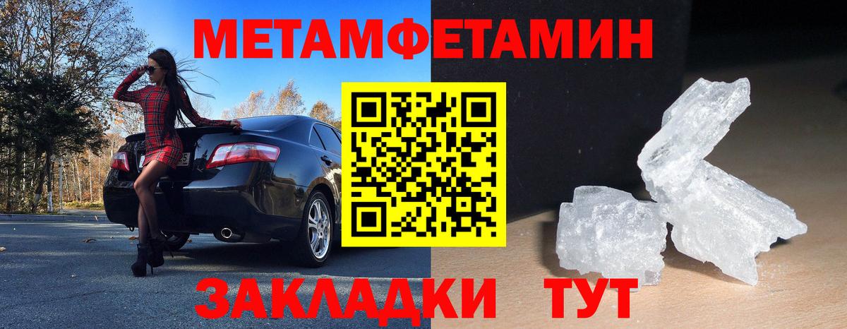 Амфетамин 97% Лесосибирск