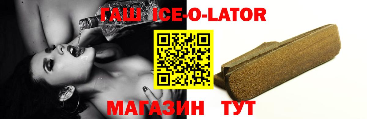 Лесосибирск  ГАШ Premium  где купить наркотик  ГАШ hashish  Вход с VPN 