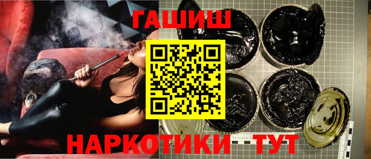 ГАШ 40% ТГК Лесосибирск