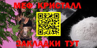 экстази Заводоуковск