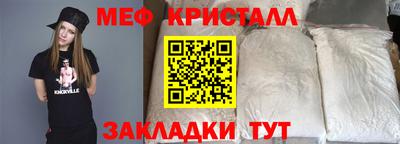 экстази Заводоуковск