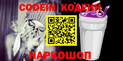 каннабис Заволжье