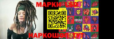 марки lsd Жуковский