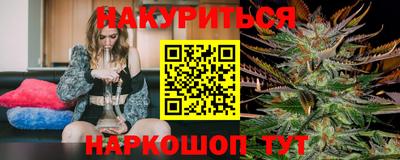 каннабис Заволжье