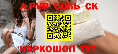 каннабис Заволжье