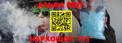каннабис Заволжье