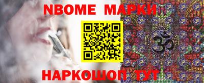 марки lsd Жуковский