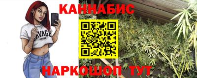 каннабис Заволжье
