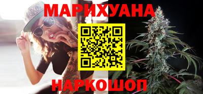 марки lsd Жуковский
