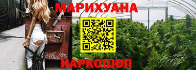 каннабис Заволжье