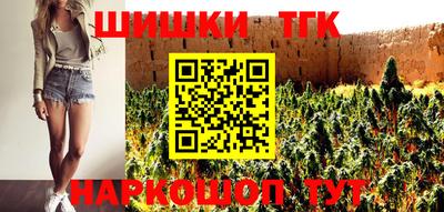 марки lsd Жуковский