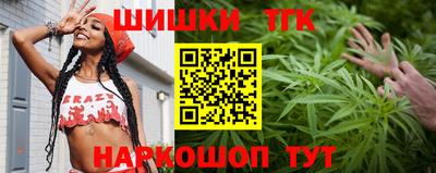 каннабис Заволжье