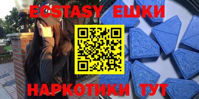 экстази Заводоуковск