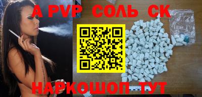 марки lsd Жуковский