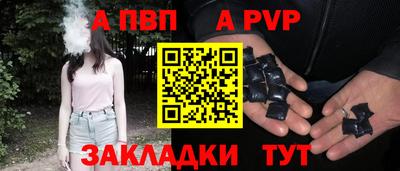 марки lsd Жуковский