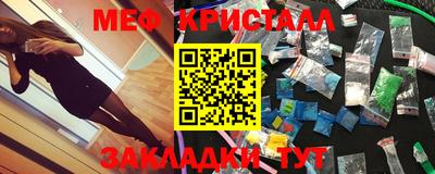 каннабис Заволжье