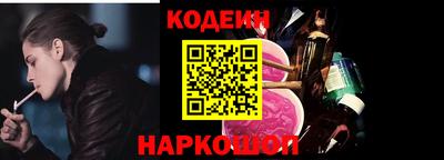 экстази Заводоуковск