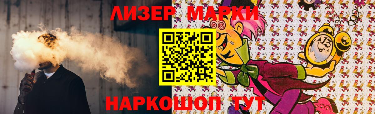 Лесосибирск  LSD-25 экстази ecstasy  Вход с VPN 