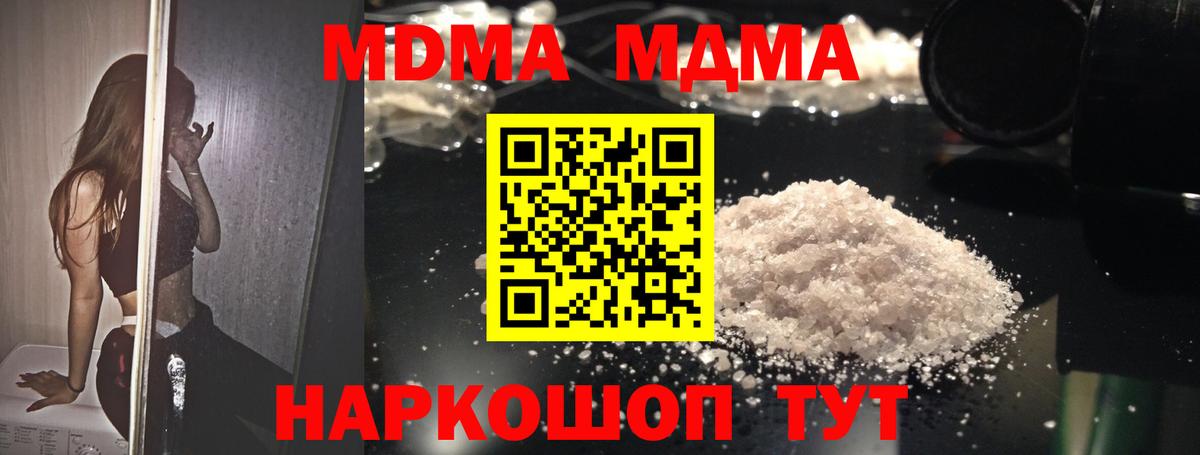 МЕФ Лесосибирск