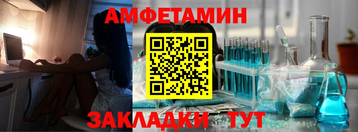 МЕТАМФЕТАМИН винт  МЕТАМФЕТАМИН винт  Лесосибирск  Вход с VPN 
