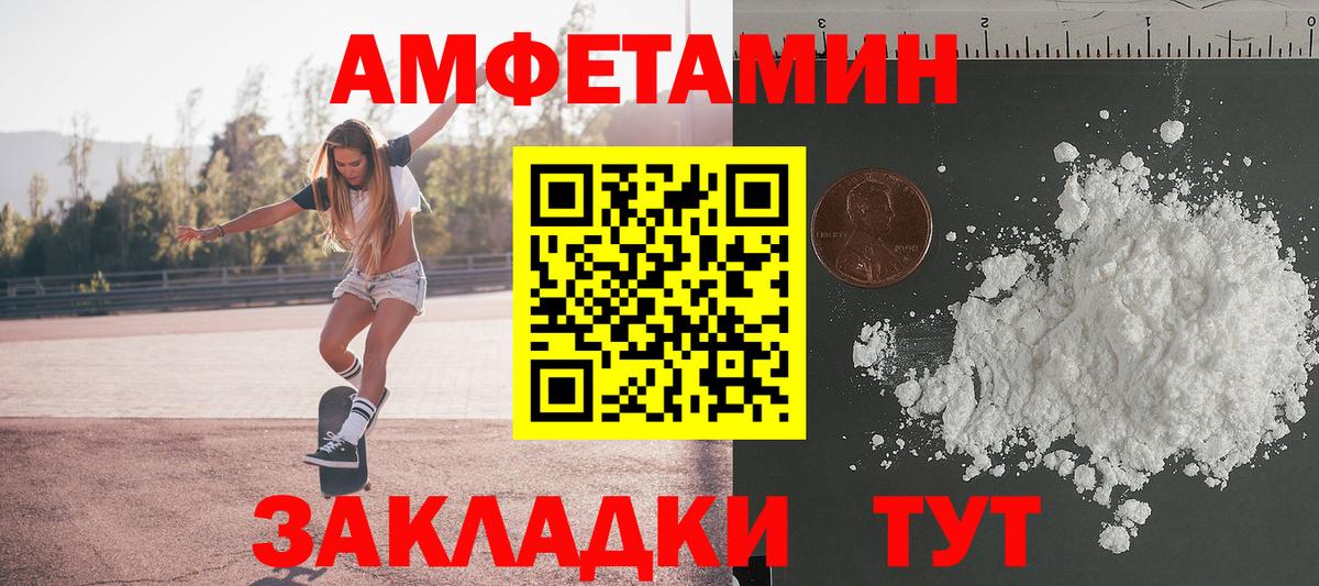 МЕТАМФЕТАМИН винт Лесосибирск