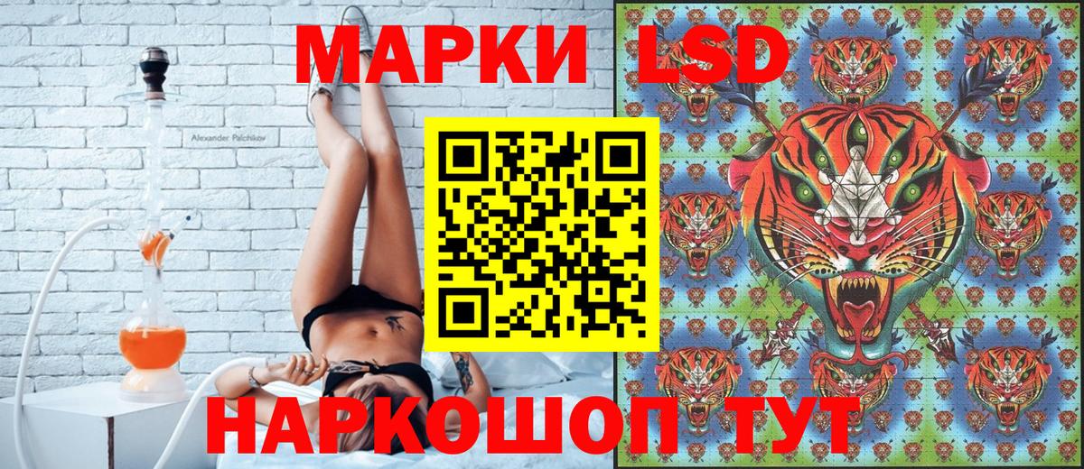 Марки N-bome  Вход с VPN  Наркотические марки 1500мкг  Лесосибирск  Наркотические марки 1500мкг 