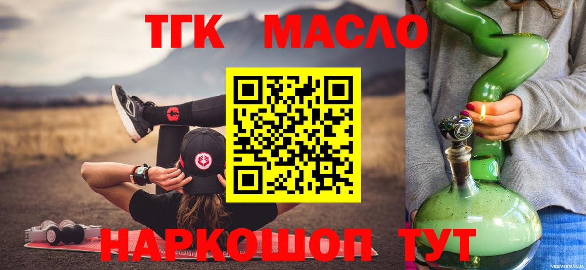 Дистиллят ТГК концентрат Лесосибирск