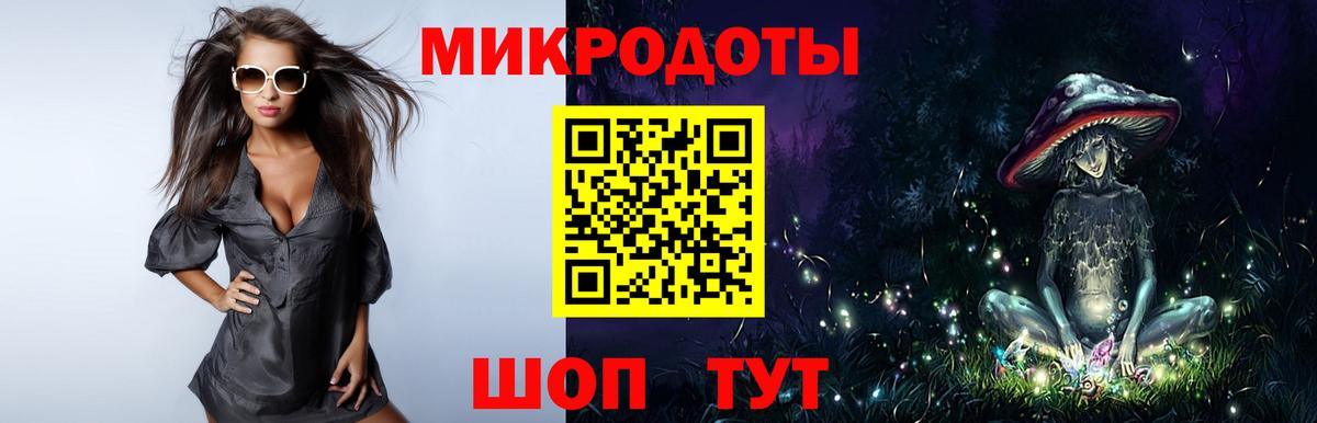 Лесосибирск  Галлюциногенные грибы прущие грибы  Псилоцибиновые грибы ЛСД  где купить наркоту  Вход с VPN 