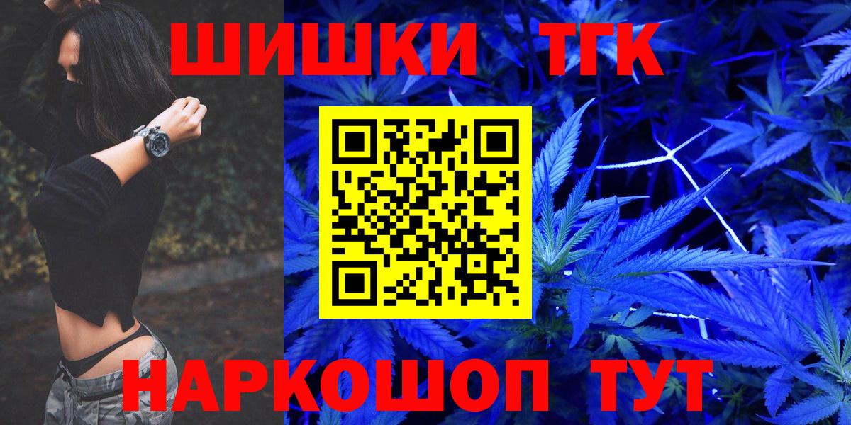 Бошки Шишки SATIVA & INDICA  Канабис Bruce Banner  Шишки марихуана гибрид  Лесосибирск  МАРИХУАНА LSD WEED  Вход с VPN 
